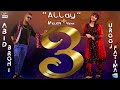 Allay Munja Mar Wara Live Performance By Urooj Fatima Abid Brohi