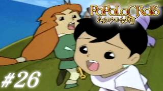 【 ポポロクロイス物語 】旦那がこの神ゲーを知らないので理解らせてやる part26