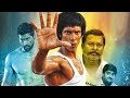 Puthiya Brucelee Tamil Full Movie Bruce Raziya