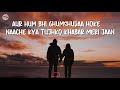 King -tum sath rehna lyrics | tum bas sath rehna lyrics | tum sath rehna by king lyrics - Lyrics Hai