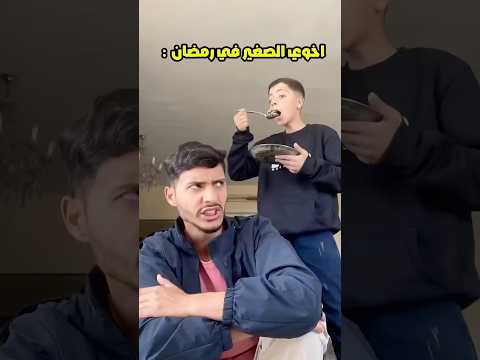 مين بتصير معو!!