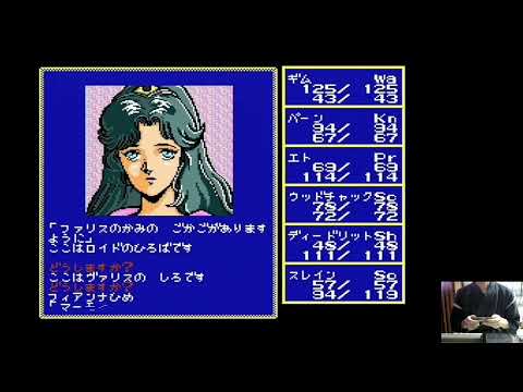 Record of Lodoss War (1989, MSX2, Humming Bird Soft)