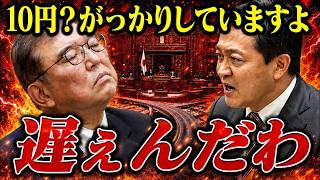 【暫定のはずが51年でした】ガソリン税はいつ「暫定」をやめたのか…2008年に大臣が「35年間更新され続けてきた」と答え、廃止は2025年12月31日でした【玉木雄一郎/石破茂/ガソリン暫定税率】