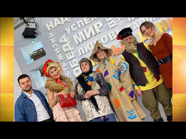 Гости программы «Новый день» Театр сказок @dk_neftehimik