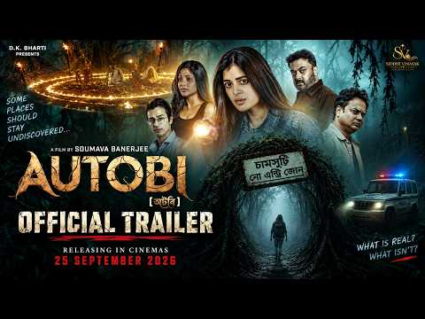 Autobi