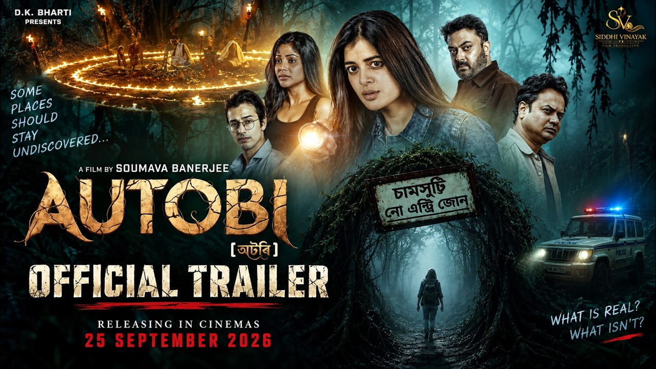 Miniature de la vidéo AUTOBI | Official Trailer | Madhumita | Inaaya | Aryann | Sahebb | Rahul | Soumava du film Autobi