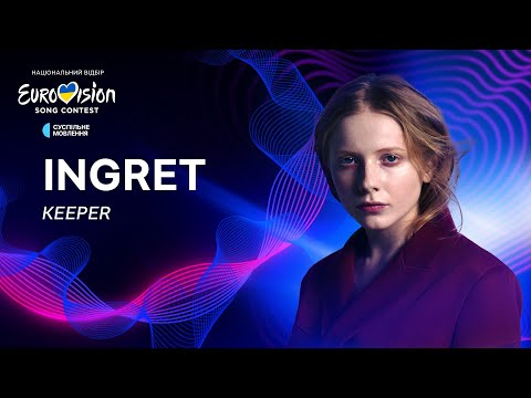 INGRET — «Keeper» | Нацвідбір 2024 | Eurovision 2024 Ukraine