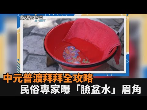 拜好兄弟流程