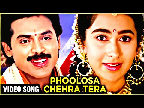 Phoolon Sa Chehra Tera | Anari | Venkatesh,  Karisma Kapoor | Udit Narayan | 90's Hindi  gana