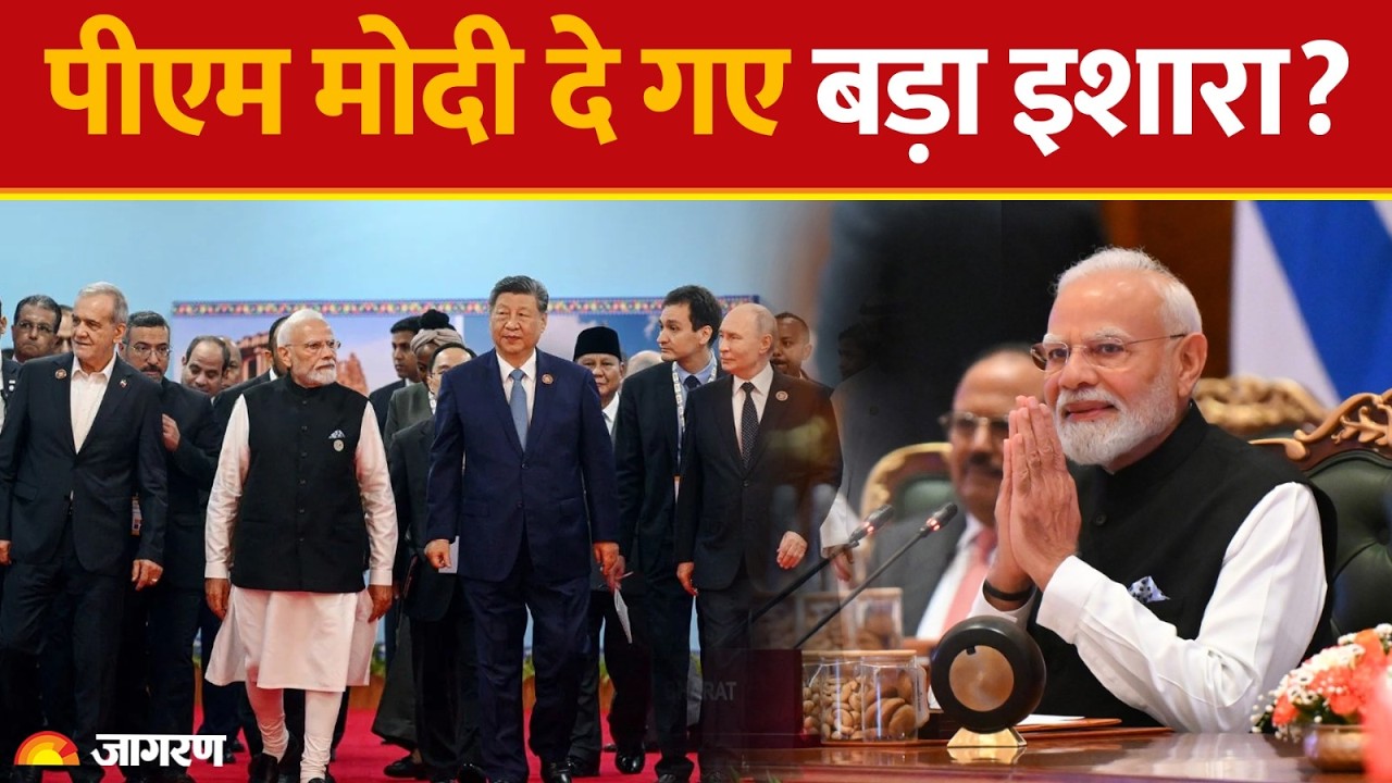 BRICS के मंच से पीएम मोदी की बड़ी बातें | India China | World News | Iran War | Hormuz | Hindi News