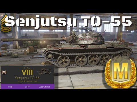 Senjutsu TO-55 Ace Tanker Battle, World of Tanks Console.
