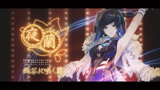 [Genshin Impact] Yelan let's gooooooooooooooooooooooooooooooo!!!!!!!!!!!!!!!!!!!!