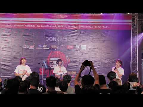 201017 HatoBito - Nandemonaiya @ Siamdol Festival 2020 [Overall Stage 4k60p]