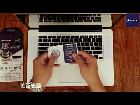 Liquid Glass Coating for laptops (illuminati)