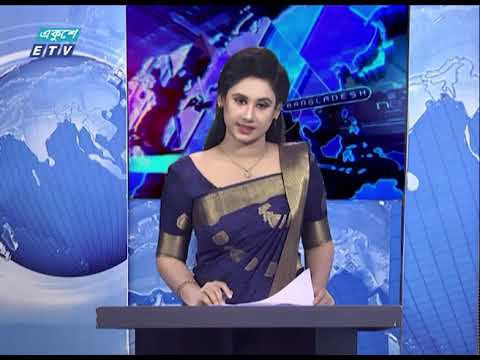 07 PM News || সন্ধ্যা ০৭টার সংবাদ || 30 May 2021 || ETV News
