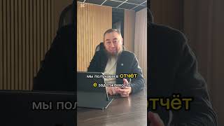 📊 Что происходит, когда нет ответственности за цифры?