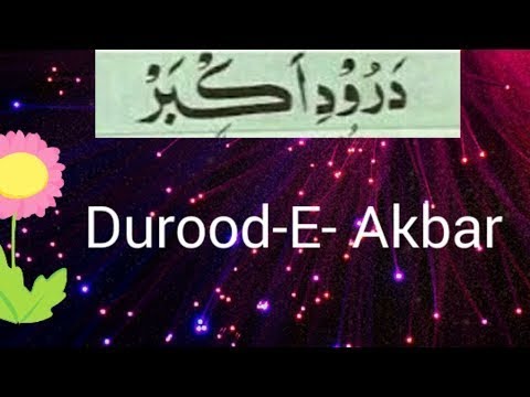 Durood-e-Akbar listen to this durood everyday.