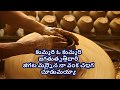 కుమ్మరి ఓ కుమ్మరి Kummari O Kummari Telugu Christian Song With Lyrics