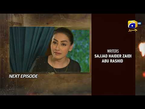 Maa Nahi Saas Hoon Main Episode 39 Teaser - 10th December 2023 - HAR PAL GEO