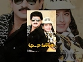 Osi Naa Maradala Telugu Full Movie Suman Soundarya Brahmanandam