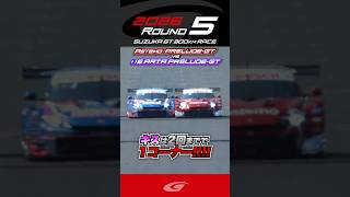 キスは2回までで１コーナー!! Astemo HRC PRELUDE GT vs #16 ARTA MUGEN HRC PRELUDE GT