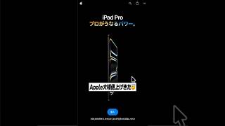 Apple製品大幅値上げ！新価格まとめ！│値上げ前の価格で買う裏技も紹介！