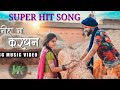 KANIHA MA Kardhan CG Song Shivani Janghel G Sunil Soni Pratap G Dhanlaxmi Pushkar Sahu PTF Studio