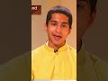 Abhigya Anand Predicts Trump Victory On National TV Aug 5 2024 Uselection Trump Astrology