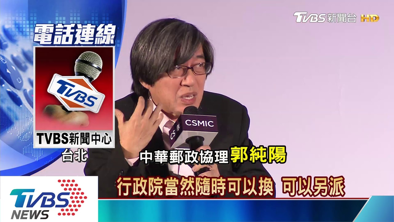 中華郵政「物流中心」招標 遭疑獨厚廠商