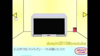 Vol1: Escape from NEWS - Walkthrough -