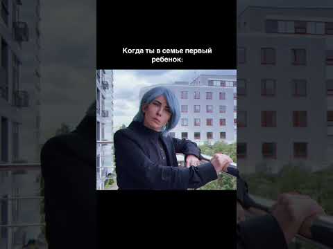 Жиза?