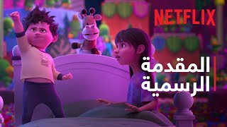 Trailer Preview Image