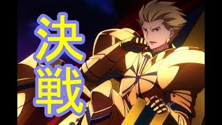 #7[声優 実況]初見さん大歓迎！雑談しながら今日も今日とて周回して箱とオーロラ鋼回収[Fate/Grand Order]