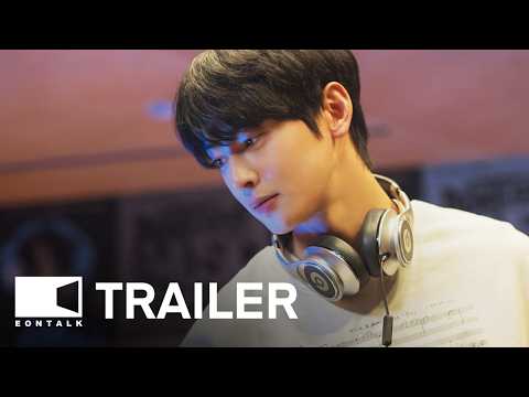 The First Ride (2025) 퍼스트 라이드 Movie Trailer 2 | EONTALK