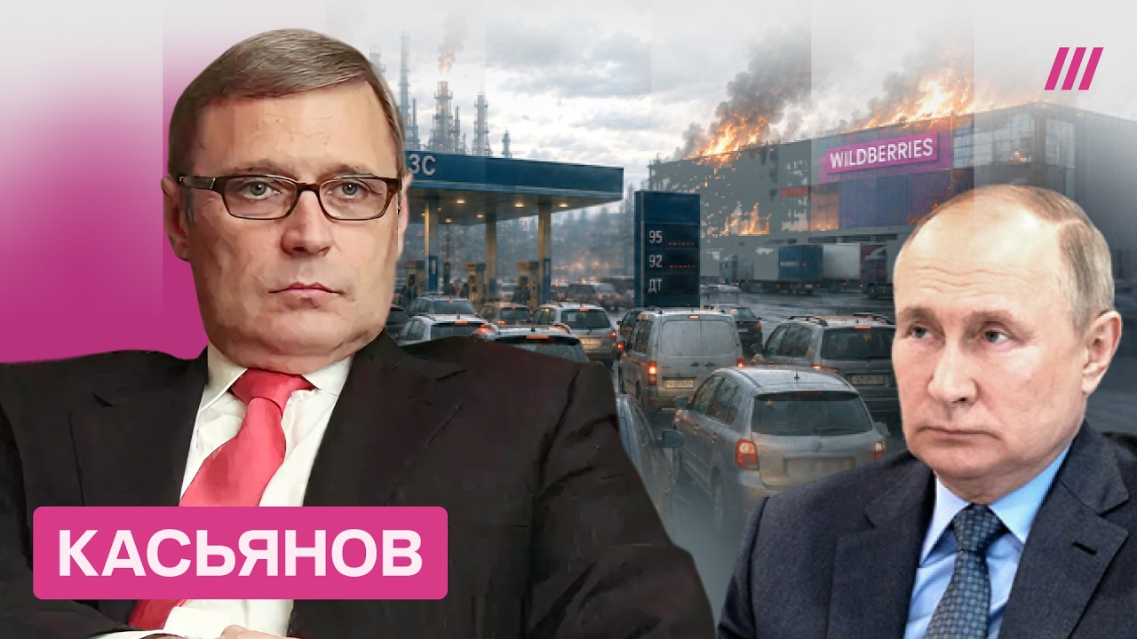 Ждать ли мобилизации в сентябре? Сигналы элиты Кремлю. Путин против Набиулли