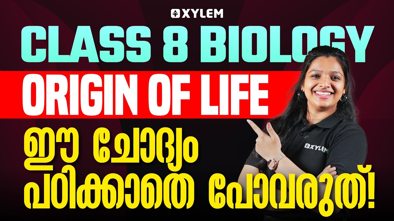 Class 8 Biology | Origin of Life : ഈ ചോദ്യം പഠിക്കാതെ പോവരുത് | Xylem Class 8