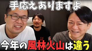 「4回に1回しか当たらないクジ」勝又健志の緊張しない理由が独特すぎる【日吉辰哉の全員集合 切り抜き】