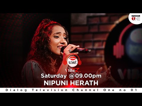 Mage Mathake Obe Ruwa  Full Song | Nipuni Herath | KOME VIBEZ | CHANNEL ONE