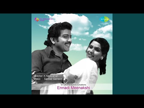 Romba Naalaga — watch video