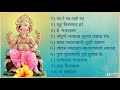 Ganpati Nonstop Songs ️ 10 Top Remix Songs Trading Youtubeshorts Marathi