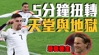 [閒聊] 科技執法