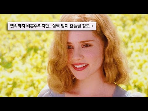 Ed Sheeran - One Life💍 / multifandom