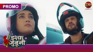 Download lagu Ishq Junooni | Who is in danger of Ruhani's family? | New Show | Dangal TV Promo mp3