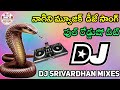 Nagini Music Dj Song 2021 Nagini Dj Song Full Roadshow Beat Dj Srivardhan Song YoutubeTrendingsong