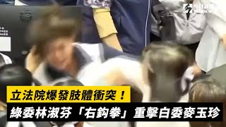 Re: [討論] 就林淑芬先推人的啊  民進黨白癡喔  幹