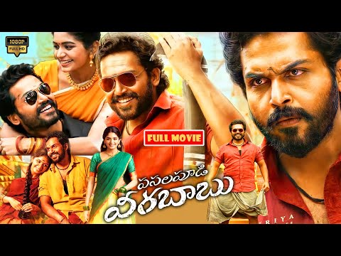Karthi And Aditi Shankar Blockbuster Telugu Family Action Drama Movie ||  @JordaarMovies