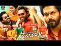 Karthi And Aditi Shankar Blockbuster Telugu Family Action Drama Movie JordaarMovies