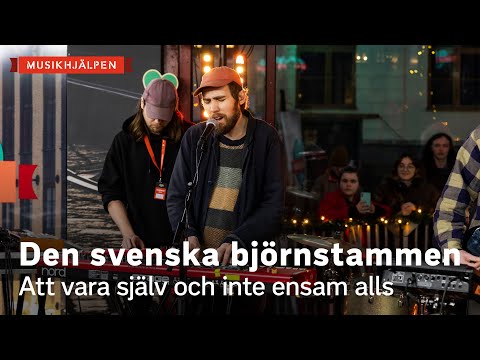 Den svenska björnstammen - Att vara själv och inte ensam alls / Musikhjälpen 2021
