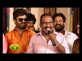 Kairasai Kudumbam Special Diwali Special Program 2015