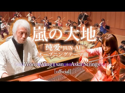「愛の嵐」:カトリン・アン・ヘスが馬の管理人キャロリン役で参加
